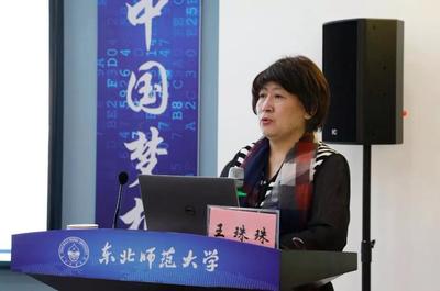 深化教育信息化融合創(chuàng)新，第8期教育廳局長專題培訓(xùn)班在長春成功舉辦